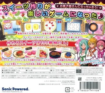 Kirameki Waku Waku Sweets (Japan) box cover back